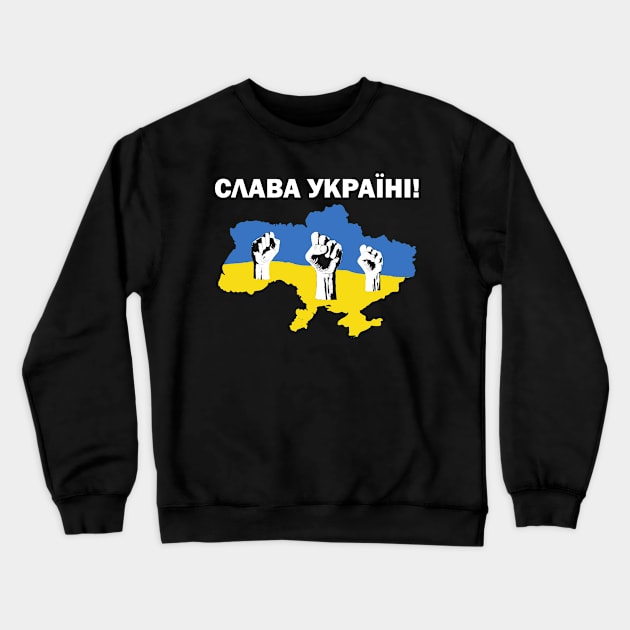 Glory to Ukraine! Слава Україні! Ukraine flag, land and fists Crewneck Sweatshirt by grimsoulart